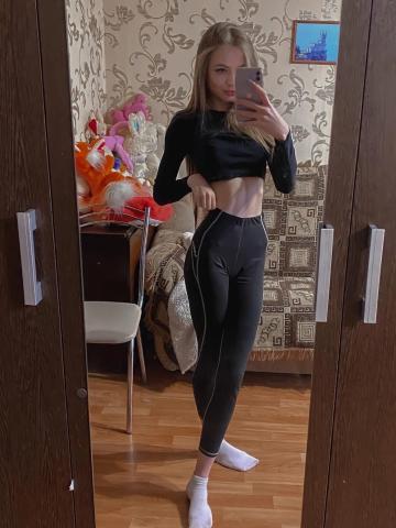 Диана